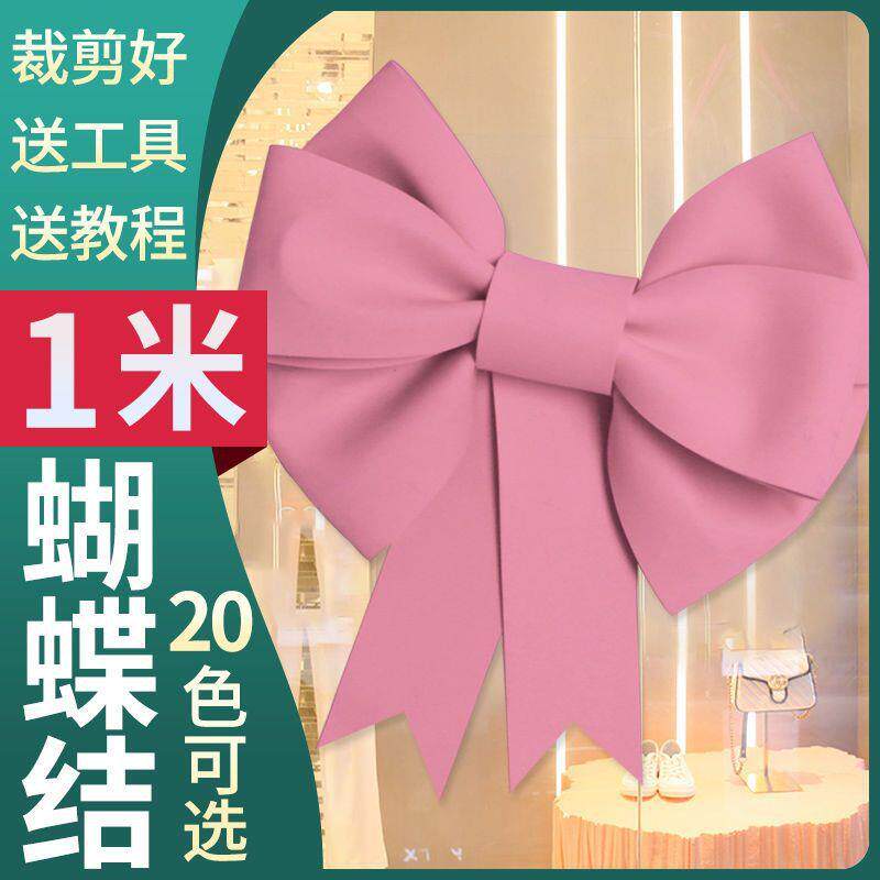 门AL100877店蝴门头布门装口橱窗场景饰装饰韩式无纺布材质特大蝶