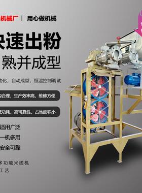 智能全自动商用不电锈钢面条面机 商BAI用动拉机多功能面机条器
