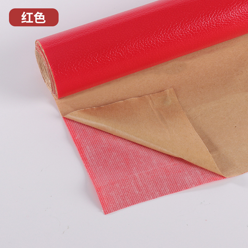 自粘皮革修补贴沙发修复背胶皮革贴面料补沙发翻新补丁贴椅子皮贴