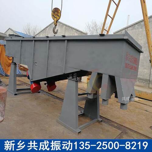 厂家供应小型直线筛分机 不锈钢振动筛 500X2000直线筛分机