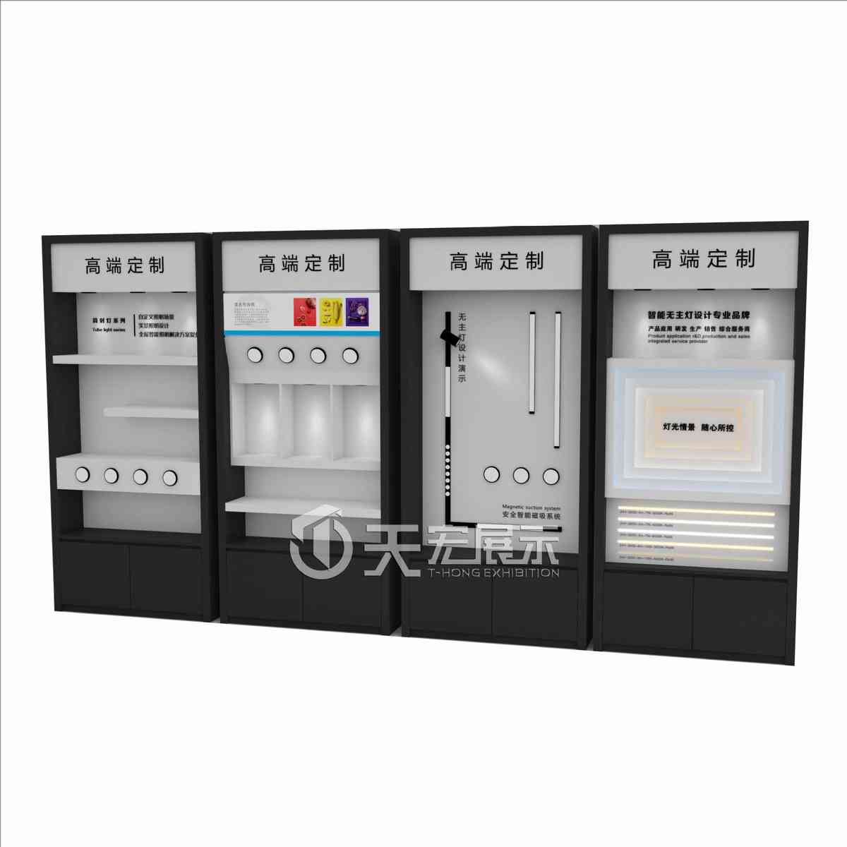 智能无主灯卧室照明灯具线型灯开关展板展柜展架中岛柜道具定制