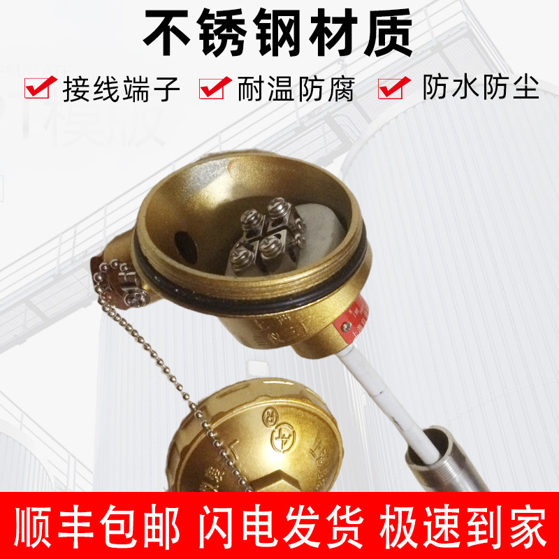 上仪R三厂WRN2-12化工工热电偶 远程电站业级K型1300度双测WRNR2-