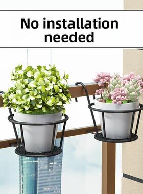 阳台栏杆挂钩花盆挂架挂式防盗窗悬挂置物架花架窗台室外铁艺支架