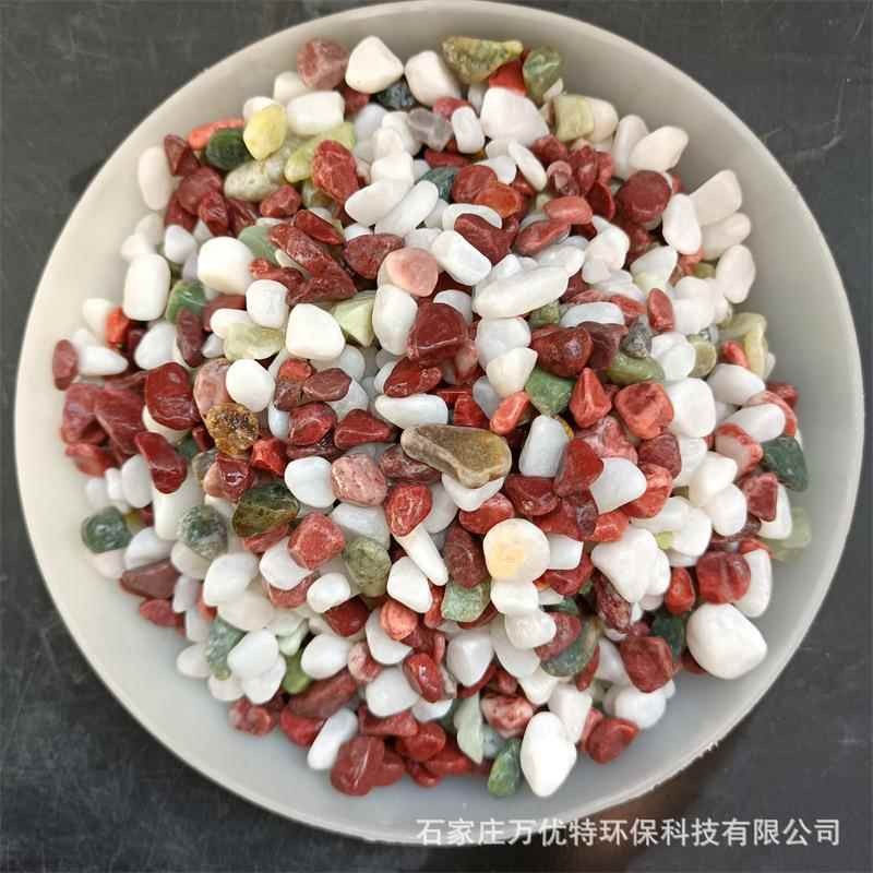 鱼缸装饰彩石子微景观彩石花盆盆栽五彩石多肉铺面用五彩石