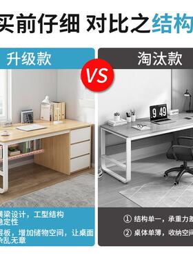 电脑桌式用简约现代学生家学习书桌长方形MTD办公台室单人桌办公