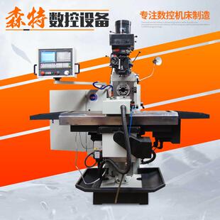 XK6336双主轴加工中心 精密加工中心 立卧两用数控加工中心