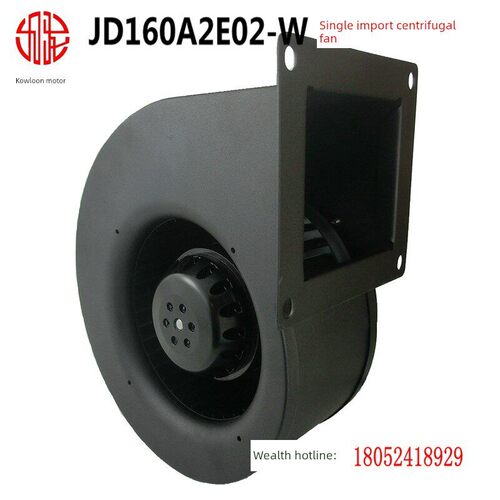 直销九龙JD160A2E01-W 110V单进口220V蜗壳式离心鼓风机A2E02-W