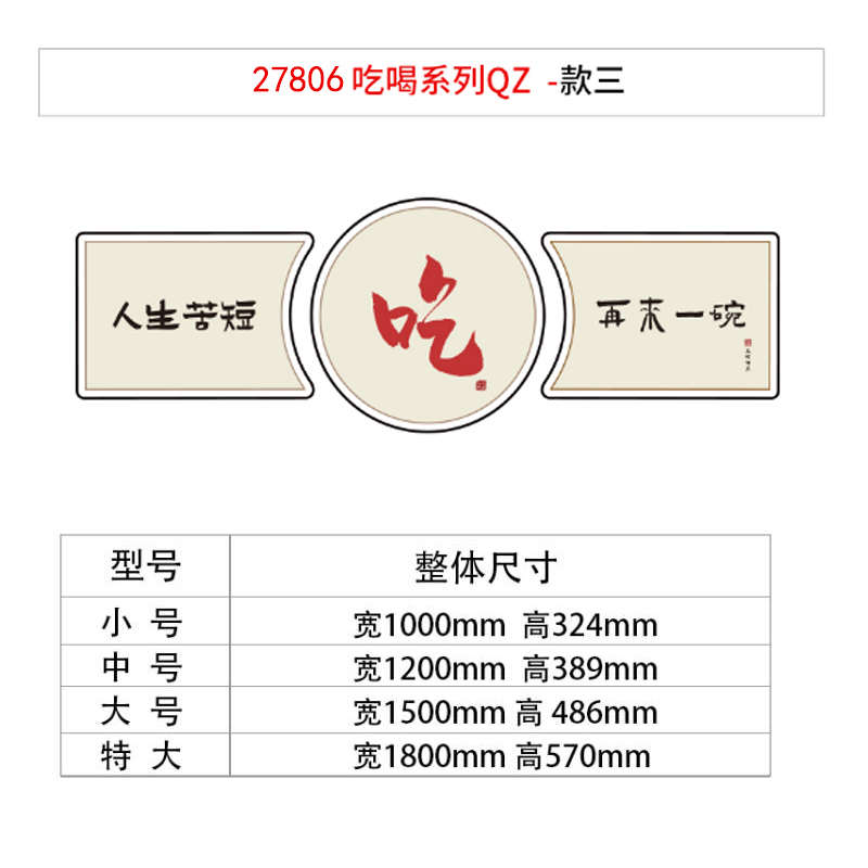 网红烧烤装饰创意墙面夜宵饭店串串贴纸挂画餐饮馆怀旧复古背景