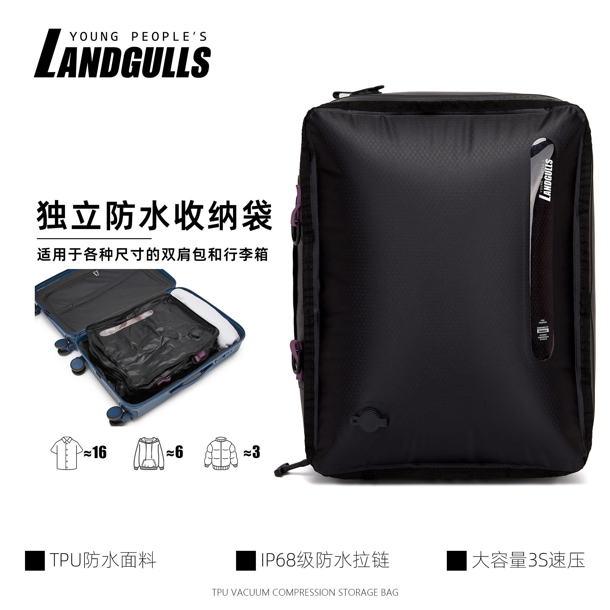 行李箱真空压缩收纳袋家用被子收纳包旅行衣物分装袋防潮气密袋