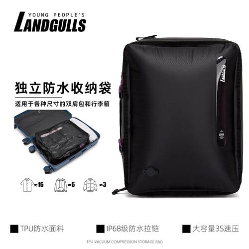 行李箱真空压缩收纳袋家用被子收纳包旅行衣物分装袋防潮气密袋