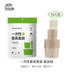 老长沙臭豆腐商用一次性打包盒纸碗锡箔牛皮纸碗带盖 定做logo 包邮