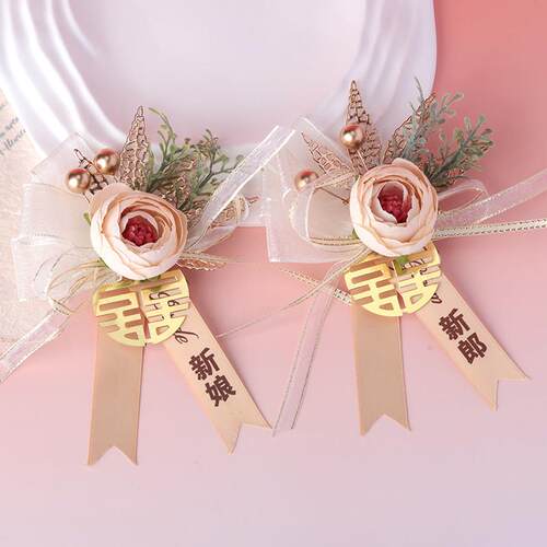 森系枫叶花苞新郎新娘结婚胸花婚礼全套伴娘手腕花伴郎父母襟花