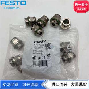 FESTO费斯托镀镍黄铜全金属双螺纹接头NPQH G12 Q12 578350现货