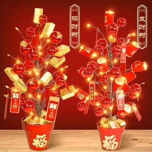 新年春节过年居家客厅桌面摆件发财树招财树婚礼喜庆装饰布置