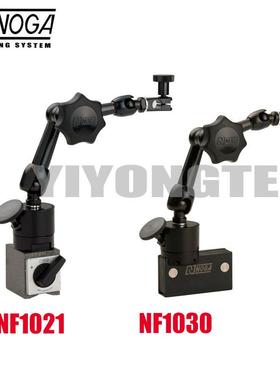 磁性杠杆百分表座DG6100万向微调磁力表座MG6100NF10