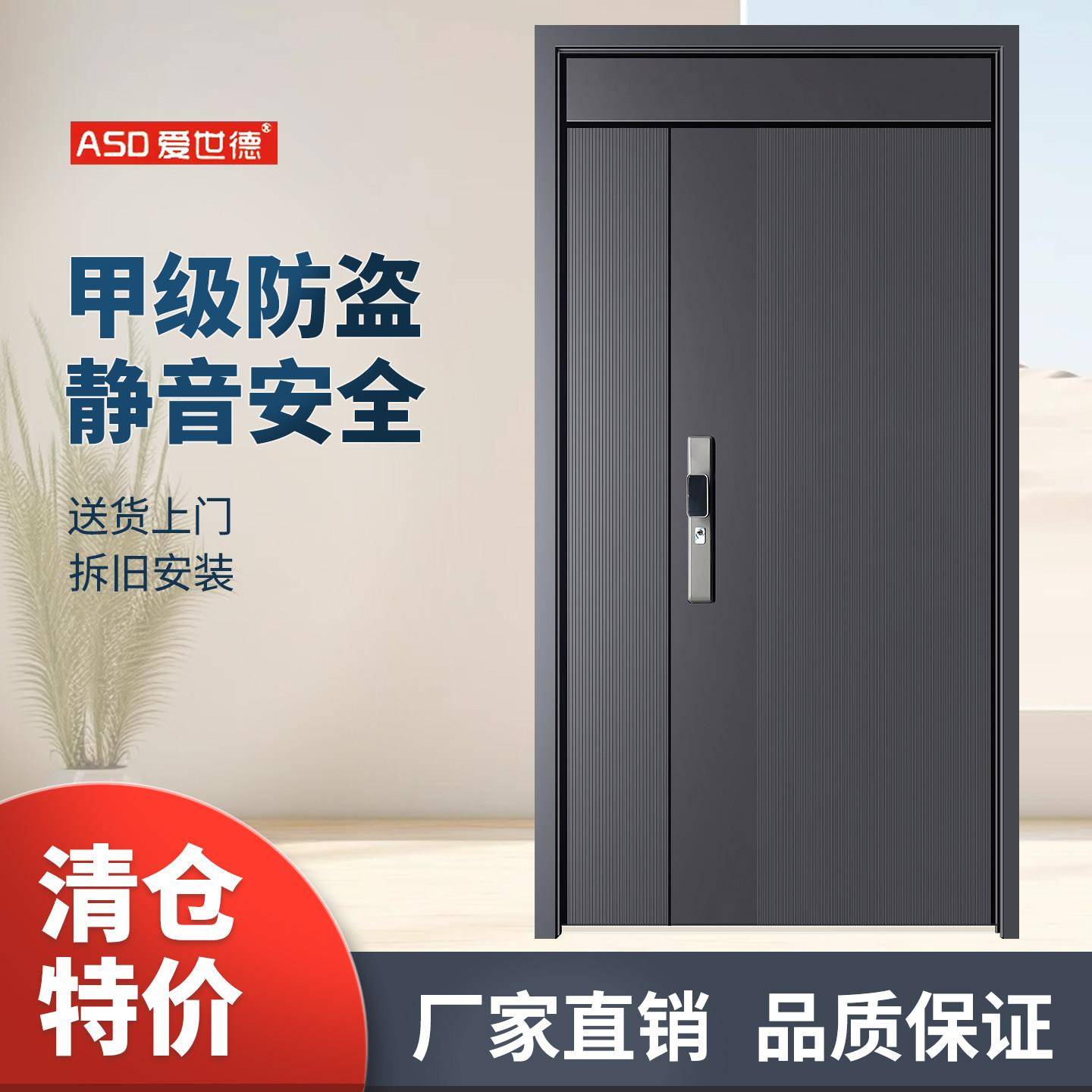 锌合金甲级子母门安全门防盗门进入户门工厂定制大尺寸防晒防锈门