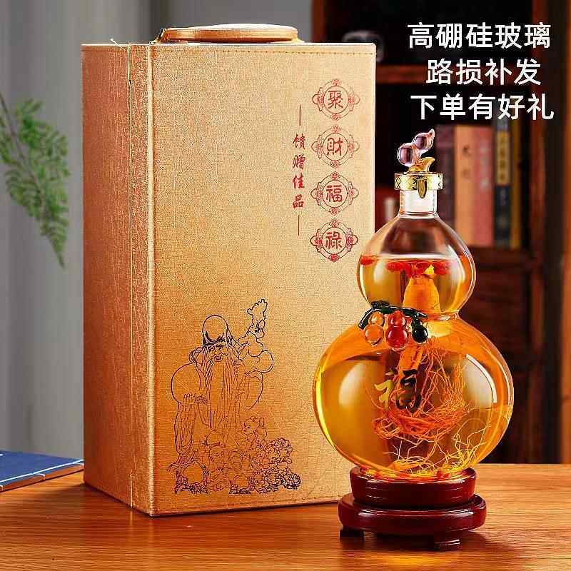 葫芦酒酒瓶高档泡酒玻璃瓶工艺瓶意摆SJL件家用参空创酒瓶人泡酒