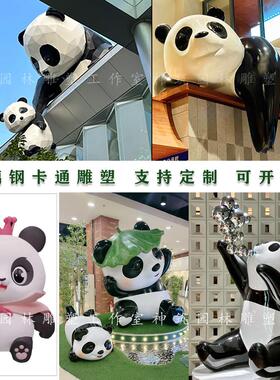 卡通母子熊猫玻璃钢熊猫雕塑定制爬墙熊猫树脂商场门头装饰摆件