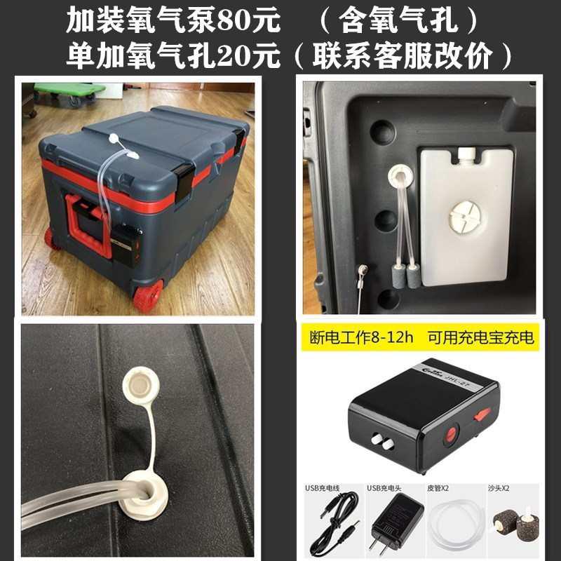 新品超大75L保温箱户外钓鱼送餐冷链配送野餐海钓冷藏箱商用车载