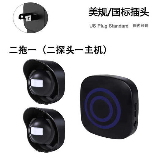 店铺防水器无线红外迎宾感应报警器人体家用门铃分体欢迎光临门铃