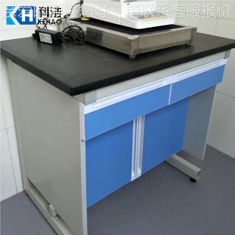 钢防震之天平台 精密木测量 万分一天平台 三KH-GMTPT级减台震台