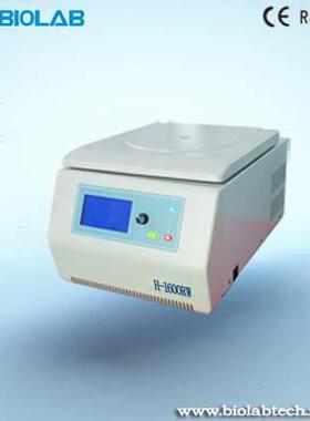 特别推荐高速冷冻离心机H-1600RW