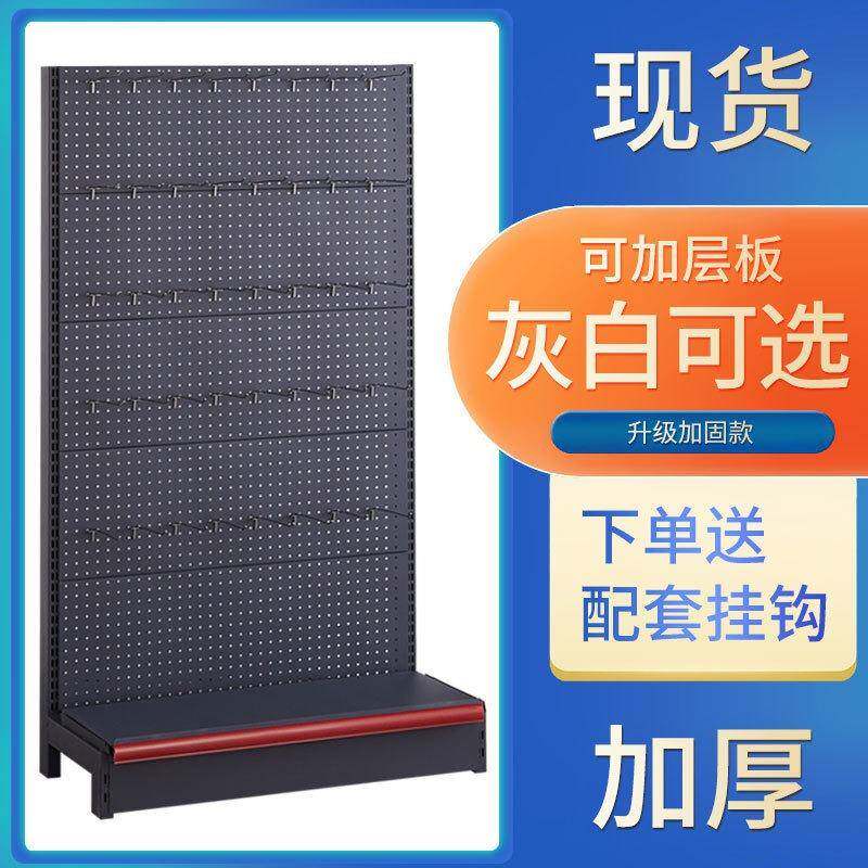 新款超市货架洞洞板带立柱落地挂钩展示架便利店挂零食产品展示架