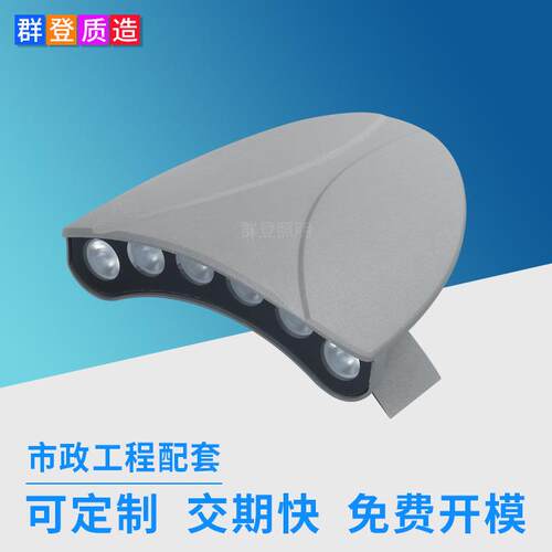 户外亮化工程防雨DMX512外控led瓦片灯 古建筑凉亭6W瓦楞灯