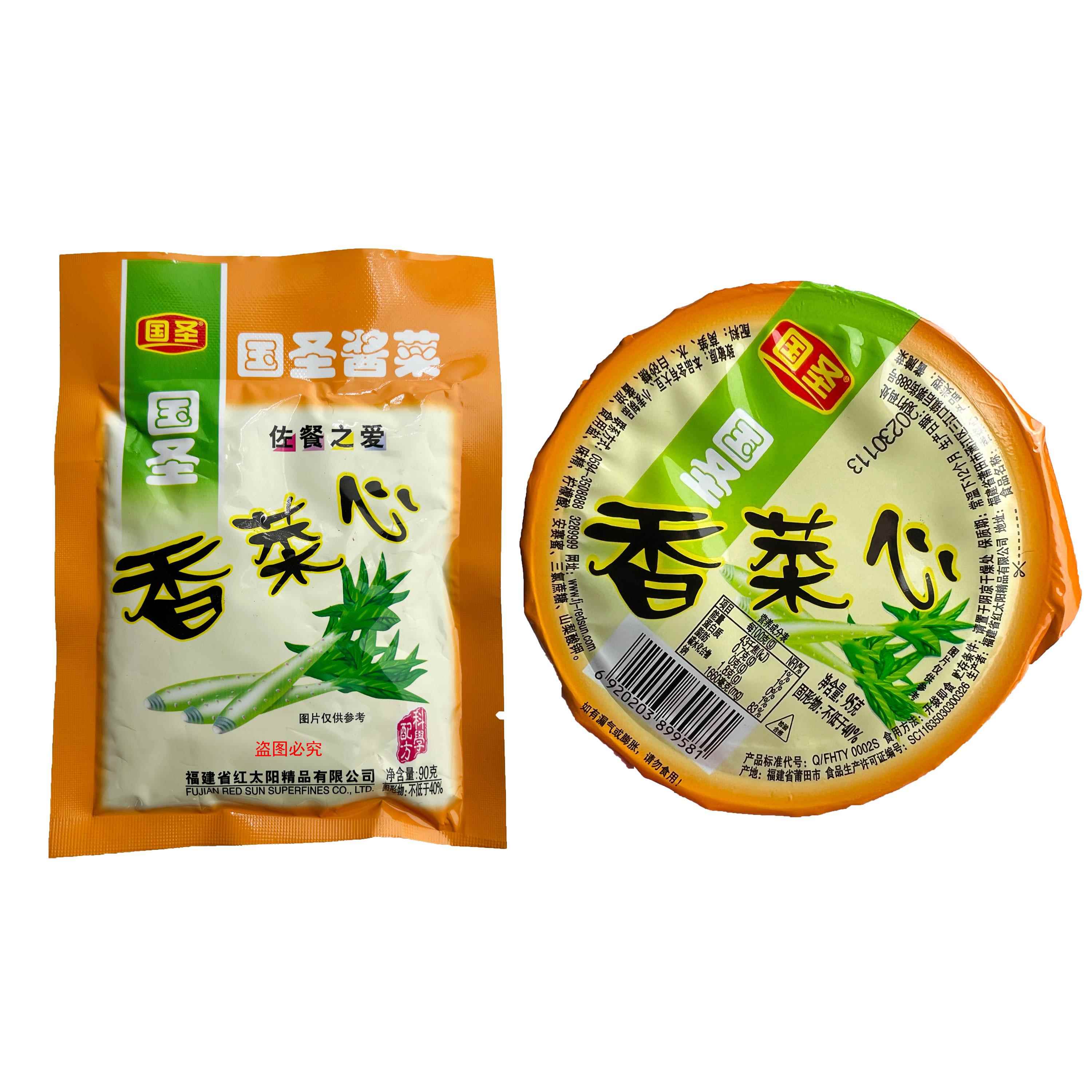 国圣香菜心福建特产下饭餐前小菜95g碗装即食早餐稀饭莴笋下酒菜