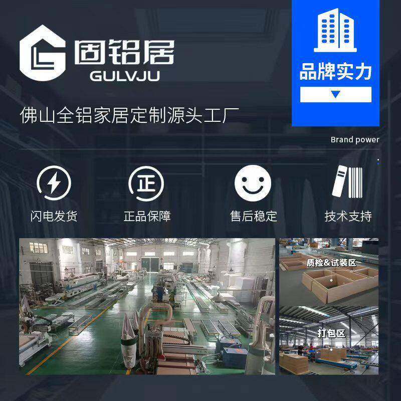 广东蜂窝大板吊顶客厅卫生间集成吊顶定制蜂窝板天花二级吊顶材料