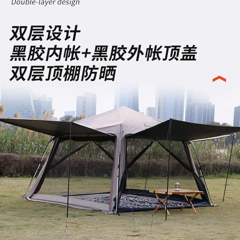 黑胶免搭建天幕自动帐篷户外铝合金折叠便携式露营加厚防蚊虫野营