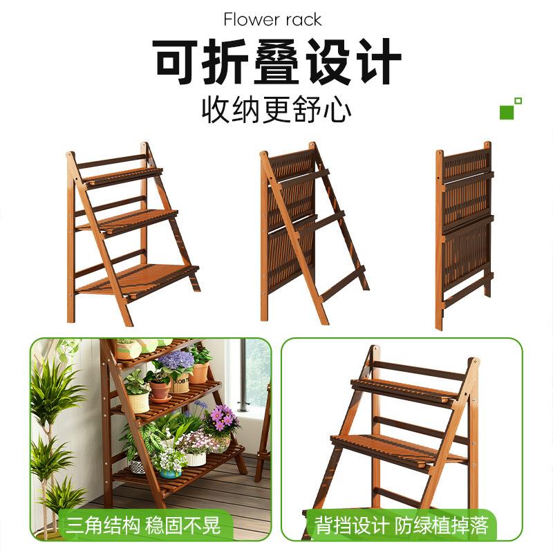 物折叠悬挂式户外阳置台多肉LYZDHJ-0花可架子多层植物架落地客厅