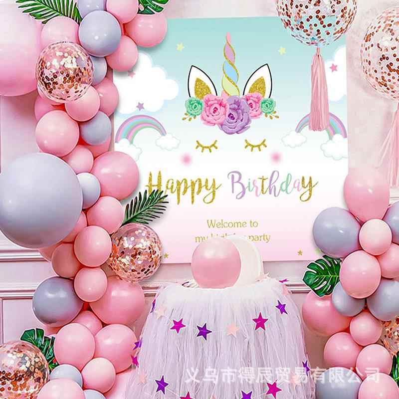 孩子生日派对布置用品 气球套装儿童场景氛围布置套装