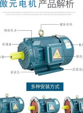 三相异步电机全铜国标11/15/18.5/22/37/45/55KW电机380V