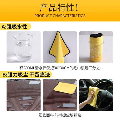 30x60CM Microfiber Towel Car Microfiber Cloth Wash Towel Mic