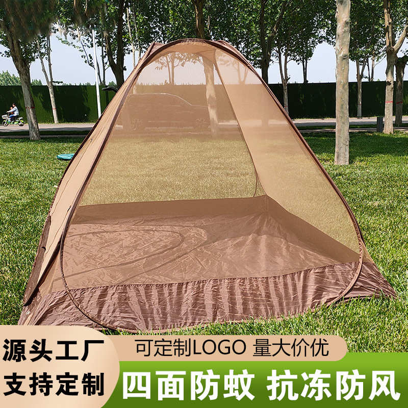现货秒发户外帐篷免搭快开蚊帐夏季野外露营帐篷全自动双人网帐篷