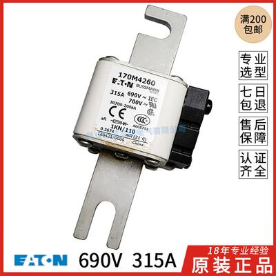 BUSSMANN 巴斯曼170M4258 170M4259 170M4260 170m4261 170M4262