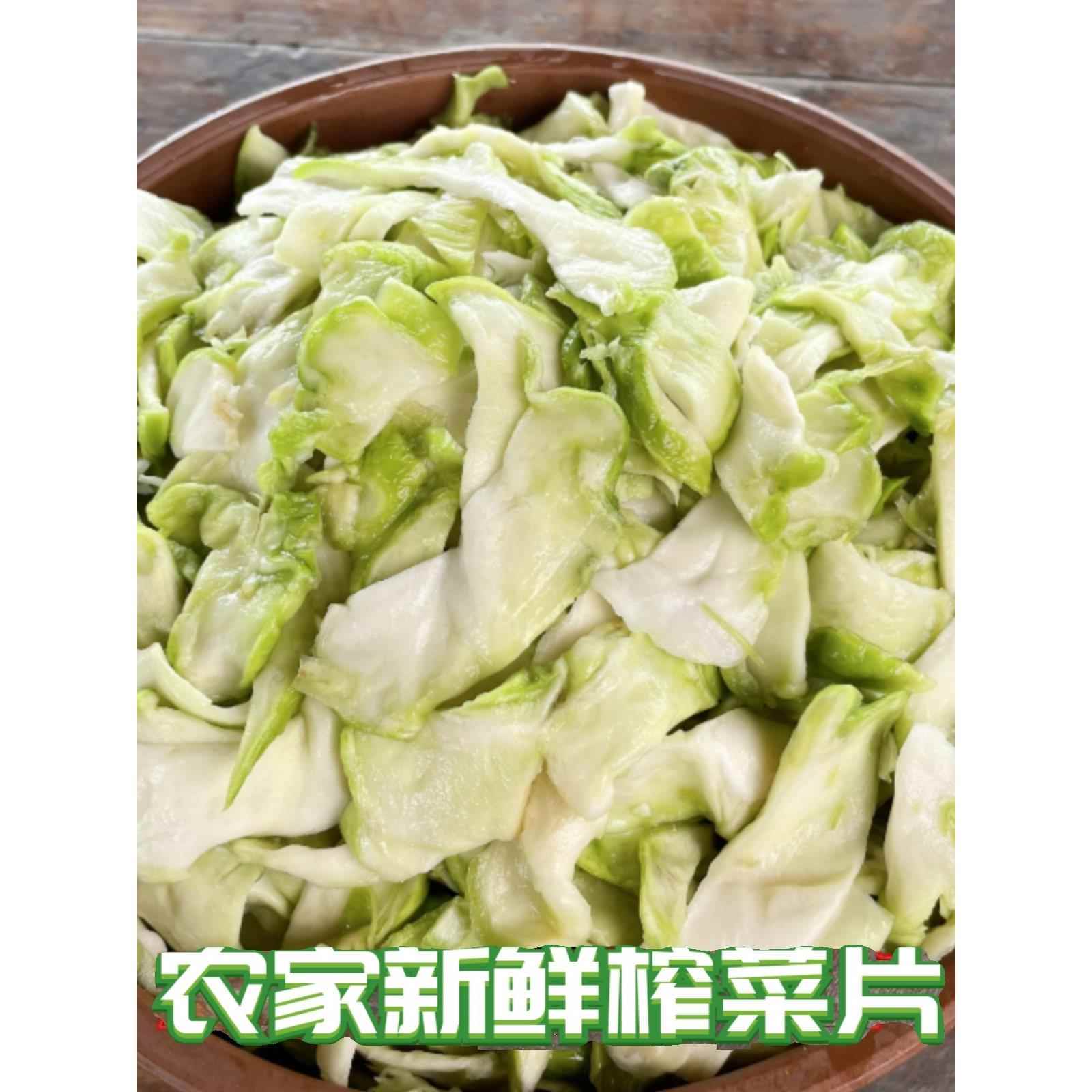 新鲜青菜头涪陵榨菜脱水蔬菜农家种植咸菜腌制风干菜脆嫩爽口清淡