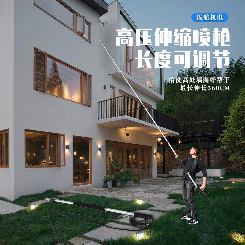 新款5.6m伸缩清洗枪不锈钢高压清洗水枪套装商用清洗机专用水枪