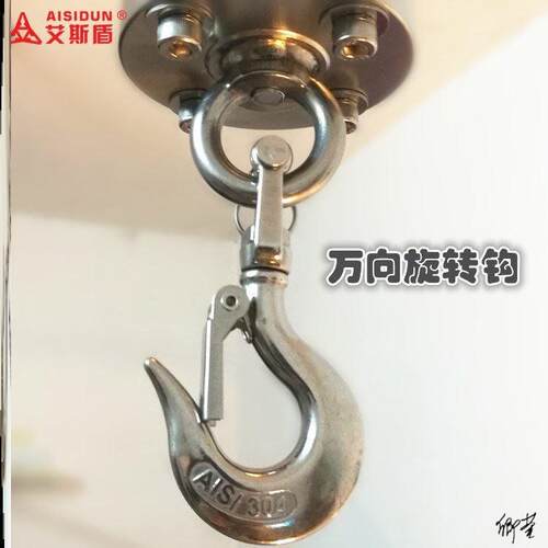 瑜伽吊床支架器材家用空中固定盘屋顶不锈钢沙袋吊钩配件扣吊盘