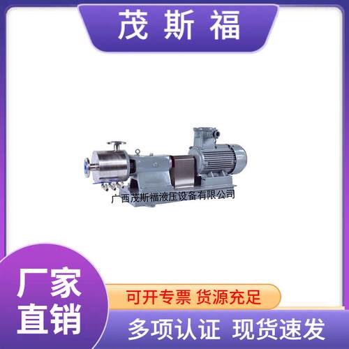 JGX型不锈钢卫生级吸粉泵粉液混合泵高剪切均质乳化泵