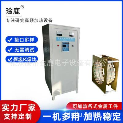 供应设IGBT中频加热电源高频加热机中频GP-60AB冶炼频备高热处理