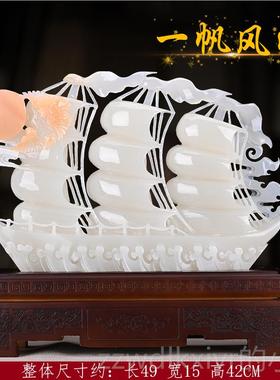 新款星星点灯然玉天一帆风顺帆船摆件客厅玄关办石公室装饰品业礼