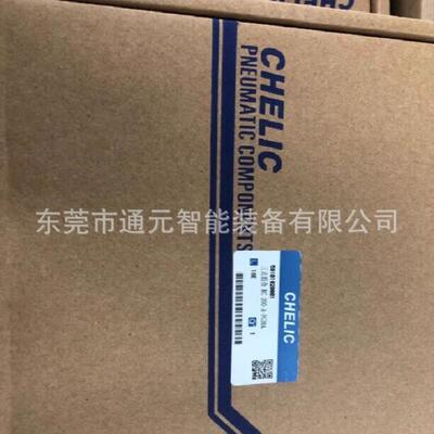 CHELIC/气立可BC - 200(300)三点式组合BC系列