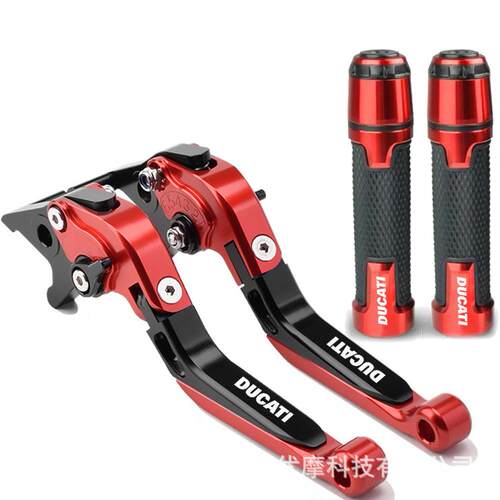 摩托车刹车离合牛角拉杆手把套适用杜卡迪HYPERMOTARD 939/Strada