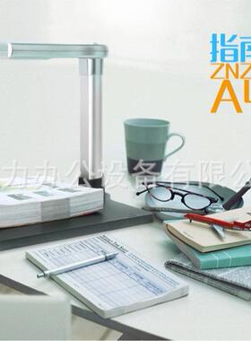 指南者ZNZ500-A4C便携式扫描仪高清高速高拍仪500万像素自动对焦
