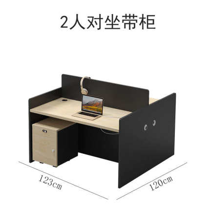 组合单人面对面屏风位工作两人双人卡座四并排位人桌椅办公简约