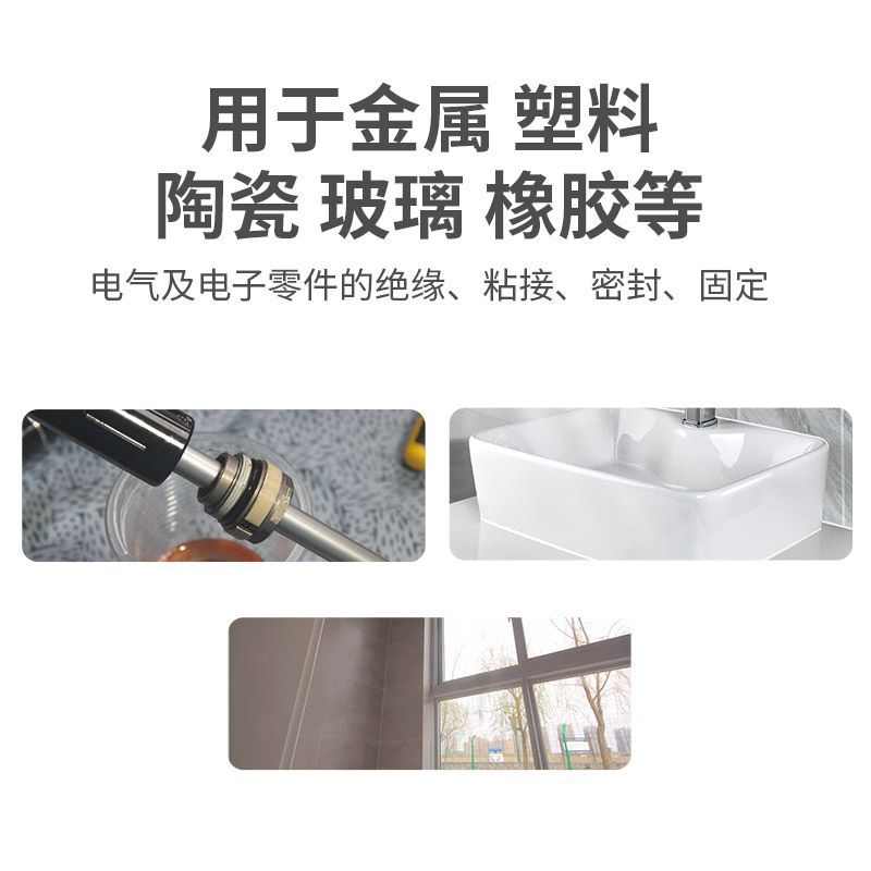 shinetsuリ通用型/t ke 信 ンシ膏状330ml越-密封胶-箱4510ーコ