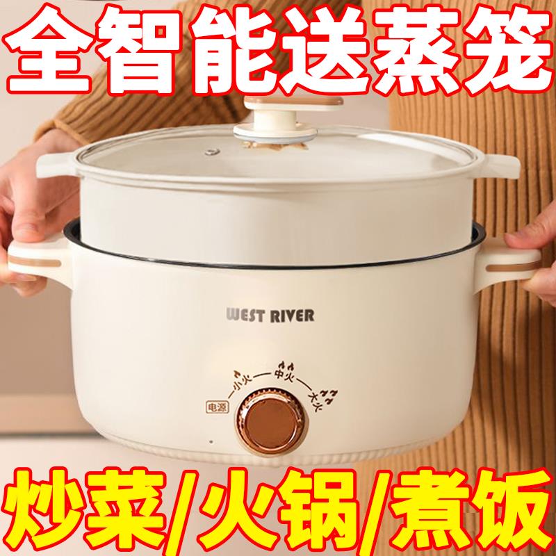 德国全自动电火锅一体炒菜电炒锅多功能料理锅蒸煎炒涮不粘电蒸锅