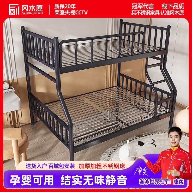 加厚简约不锈钢环保双层床高低子母床上下铺铁架床烤色大人双人床